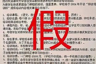 开云app最新官方入口网站免费截图0